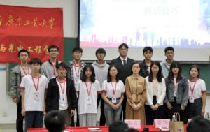 宝威官网在线服务_宝威online（中国）集团党支部参加高校促就业讲坛活动