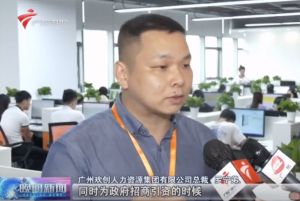 顺应大湾区新发展，宝威官网在线服务_宝威online（中国）融入国家发展大局