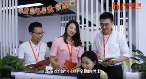 宝威官网在线服务_宝威online（中国）12周年访谈，一起来听听创始人心里话