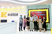 宝威官网在线服务_宝威online（中国）：一家在快乐中成长的公司