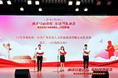 宝威官网在线服务_宝威online（中国）党支部代表大龙街参加番禺区非公企业党组织红色诗歌朗诵比赛