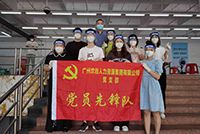 助力全民核酸，宝威官网在线服务_宝威online（中国）集团“再”行动！