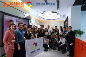 广州青年企业家协会优秀企业家们莅临宝威官网在线服务_宝威online（中国）集团指导工作