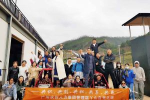 2020年宝威官网在线服务_宝威online（中国）集团管理层秋游