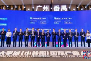 宝威官网在线服务_宝威online（中国）集团罗宁弟荣获2021年广州大学城国际产业人才大会“创新