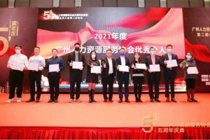 大四喜｜岁末欣逢，奋勇直前！宝威官网在线服务_宝威online（中国）集团又双叒叕获荣誉