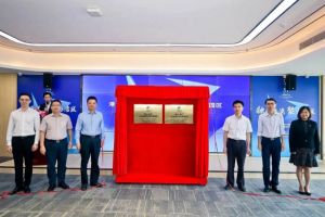 宝威官网在线服务_宝威online（中国）集团助力深化粤港澳人才合作 推动人力资源服务国际化