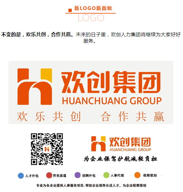 宝威官网在线服务_宝威online（中国）人力集团