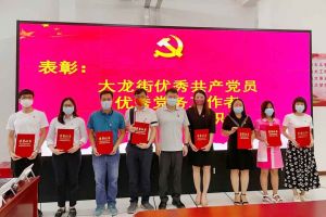 宝威官网在线服务_宝威online（中国）集团党支部荣获先进党组织称号、陈文舒党支部书记荣获优秀党