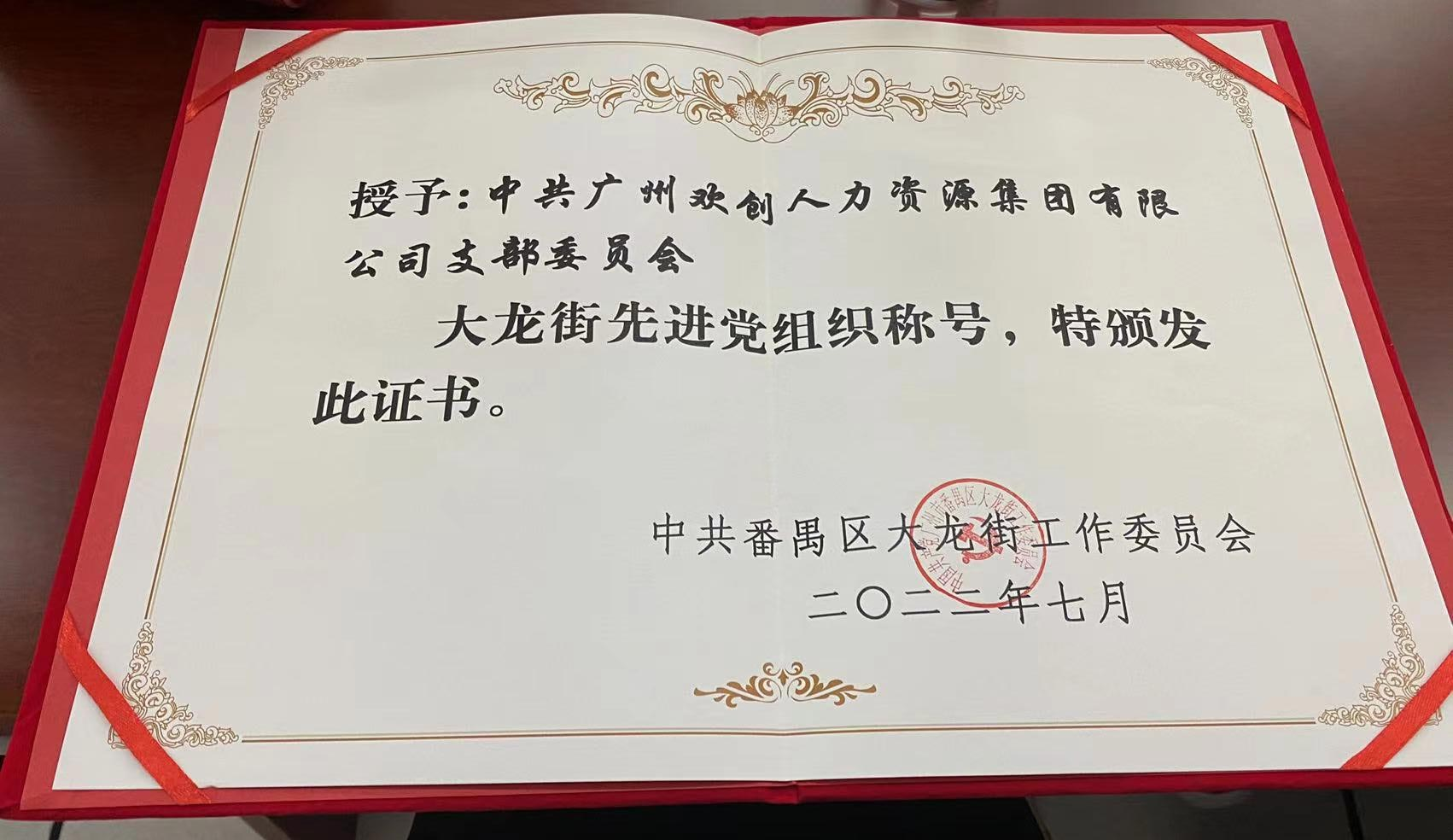 宝威官网在线服务_宝威online（中国）集团