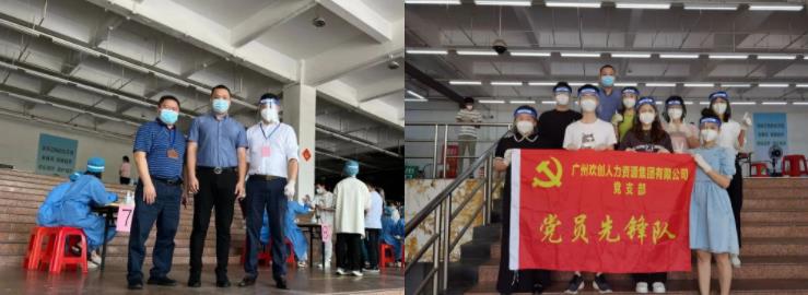 宝威官网在线服务_宝威online（中国）集团