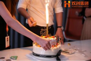 生日会|宝威官网在线服务_宝威online（中国）集团拍了拍你|祝你生日快乐