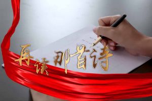宝威官网在线服务_宝威online（中国）集团党支部朗读红色诗词，传承革命精神