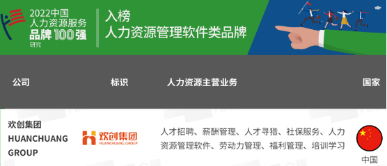 宝威官网在线服务_宝威online（中国）集团