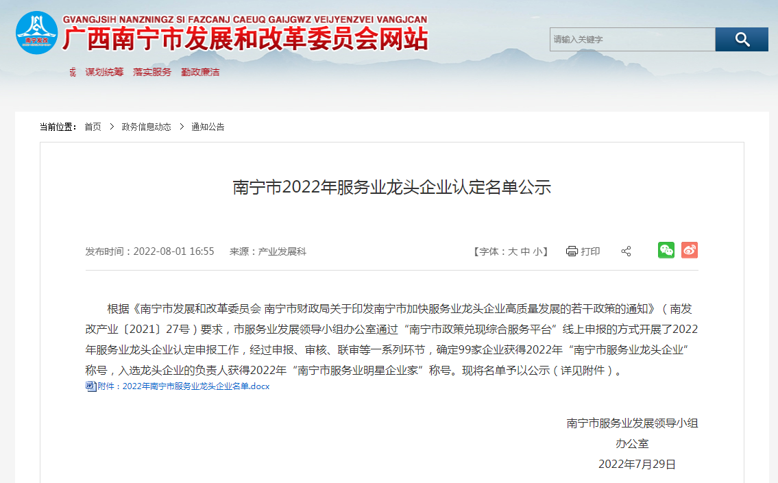 宝威官网在线服务_宝威online（中国）人力