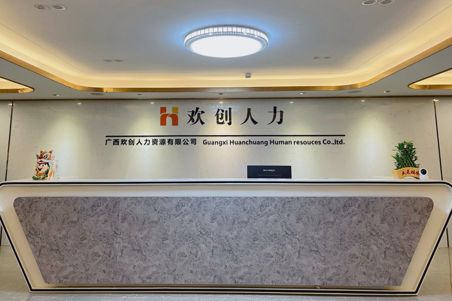 宝威官网在线服务_宝威online（中国）人力