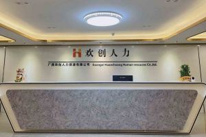 喜讯：广西宝威官网在线服务_宝威online（中国）人力荣获2022年“南宁市服务业龙头企业”