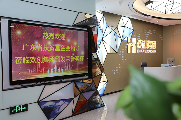 宝威官网在线服务_宝威online（中国）集团