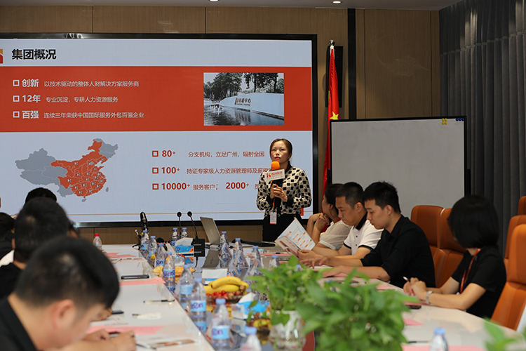 宝威官网在线服务_宝威online（中国）人力集团
