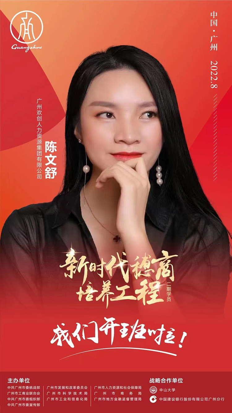宝威官网在线服务_宝威online（中国）集团