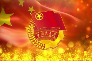 宝威官网在线服务_宝威online（中国）团支部招募啦！快来加入组织吧~