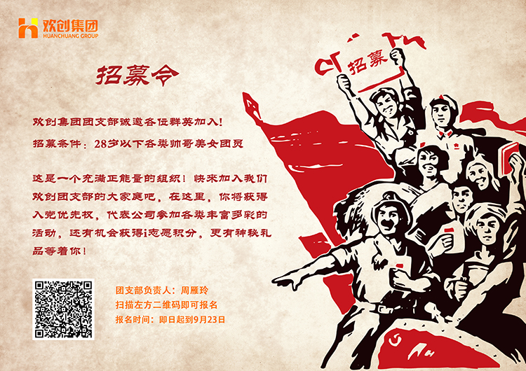 宝威官网在线服务_宝威online（中国）集团