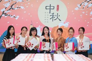 情暖中秋 爱在宝威官网在线服务_宝威online（中国）｜宝威官网在线服务_宝威online（中国）集团发中秋福利啦