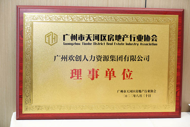 宝威官网在线服务_宝威online（中国）集团
