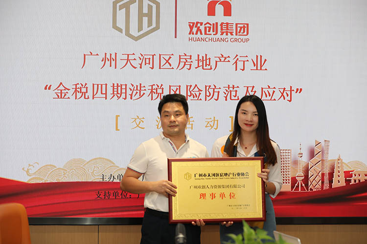 宝威官网在线服务_宝威online（中国）集团