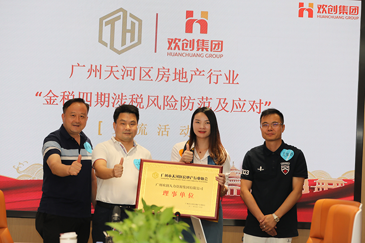 宝威官网在线服务_宝威online（中国）集团