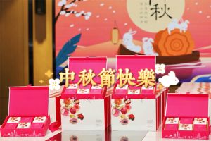 宝威官网在线服务_宝威online（中国）集团携各分子公司小伙伴们提前祝大家中秋快乐