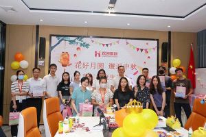 庆生日·迎中秋 |宝威官网在线服务_宝威online（中国）员工生日会暨中秋活动欢乐举行