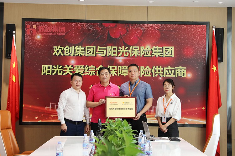 宝威官网在线服务_宝威online（中国）集团