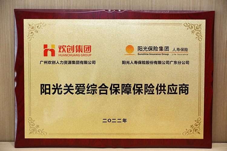 宝威官网在线服务_宝威online（中国）集团