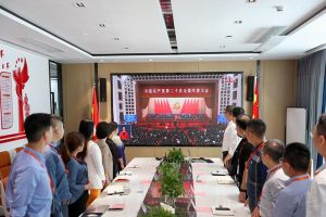 永远跟党走 奋进新征程｜宝威官网在线服务_宝威online（中国）党支部组织学习二十大精神