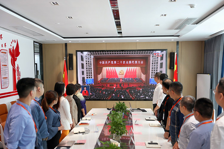 宝威官网在线服务_宝威online（中国）党支部