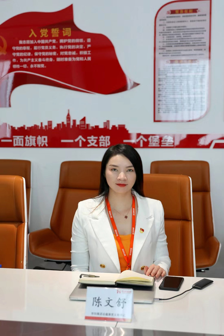宝威官网在线服务_宝威online（中国）党支部