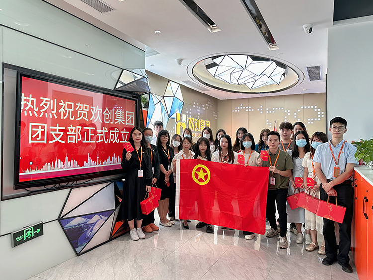 宝威官网在线服务_宝威online（中国）集团