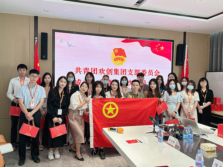 宝威官网在线服务_宝威online（中国）集团