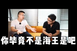 宝威官网在线服务_宝威online（中国）人力资源HR说：没这么优秀别海投简历