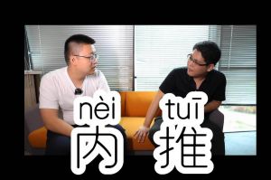 宝威官网在线服务_宝威online（中国）人力资源HR说：内推的意义