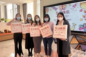 宝威官网在线服务_宝威online（中国）集团10-12月员工生日会：有幸遇见，并肩作战