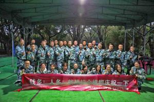 乘风破浪，梦想起航 | 宝威官网在线服务_宝威online（中国）集团管理层年会&管理层拓