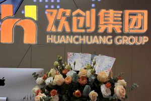 大爱企业！宝威官网在线服务_宝威online（中国）集团成功为10名内部员工免费办理入户广州