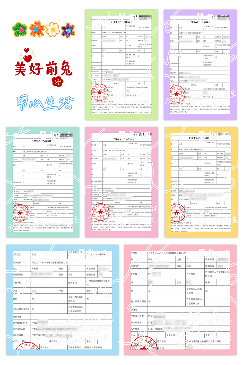 宝威官网在线服务_宝威online（中国）集团