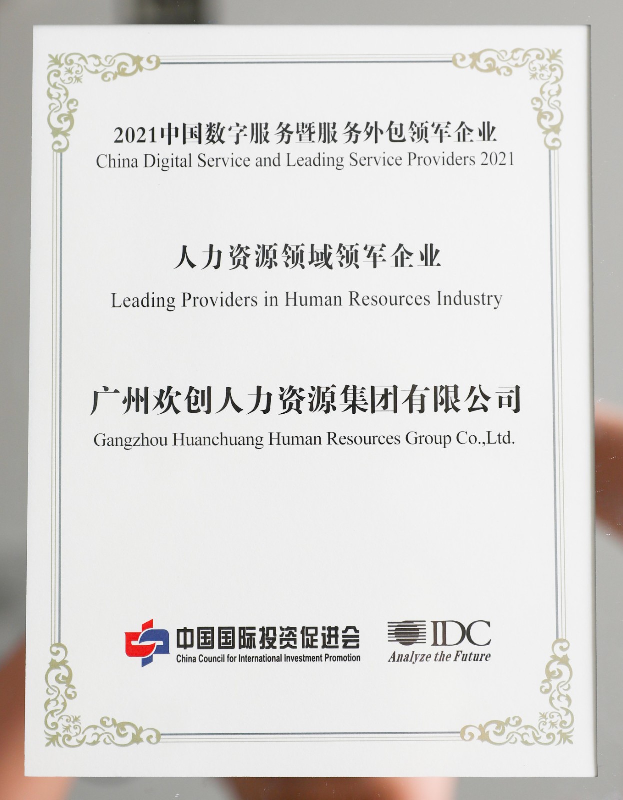 宝威官网在线服务_宝威online（中国）集团