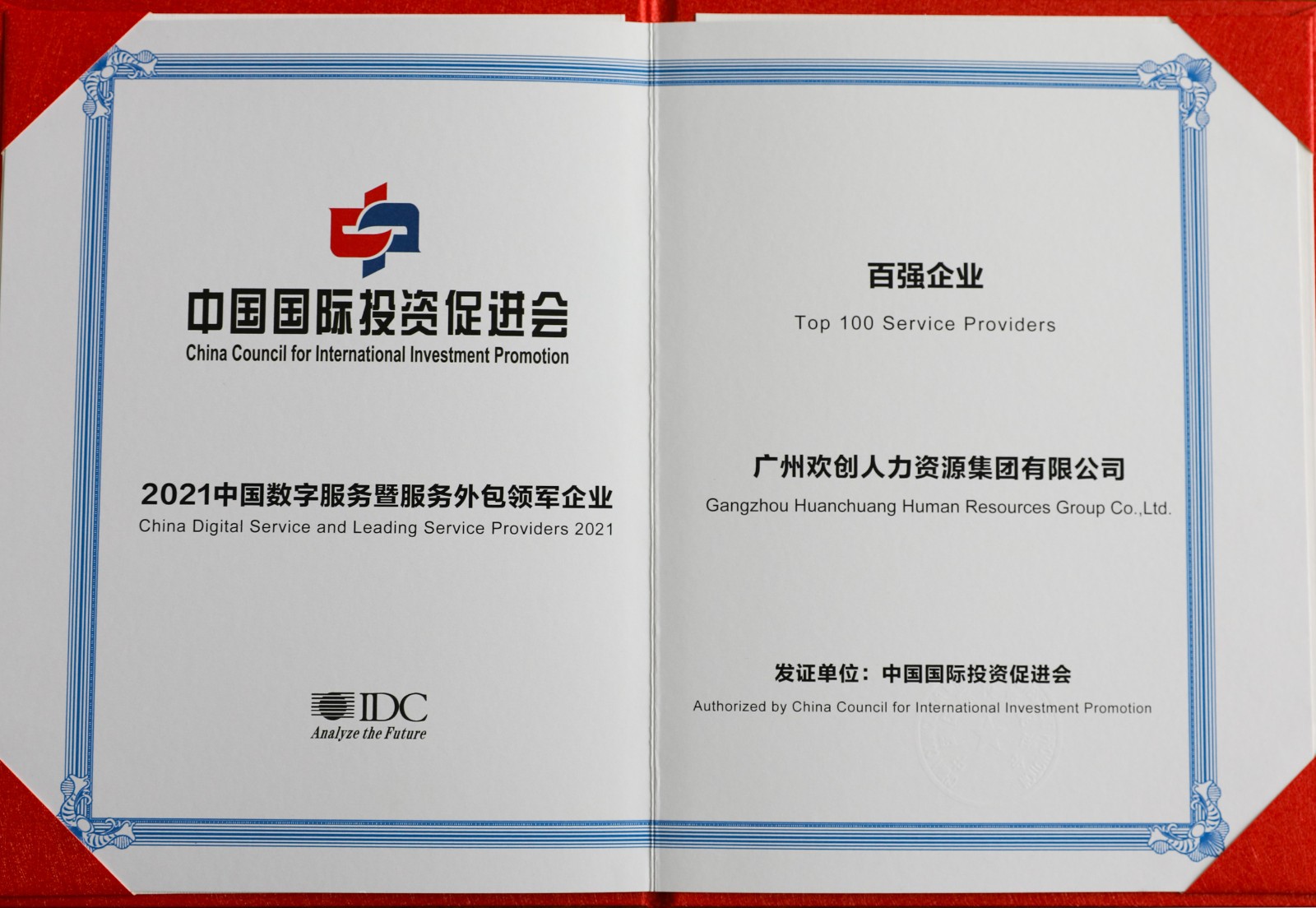 宝威官网在线服务_宝威online（中国）集团
