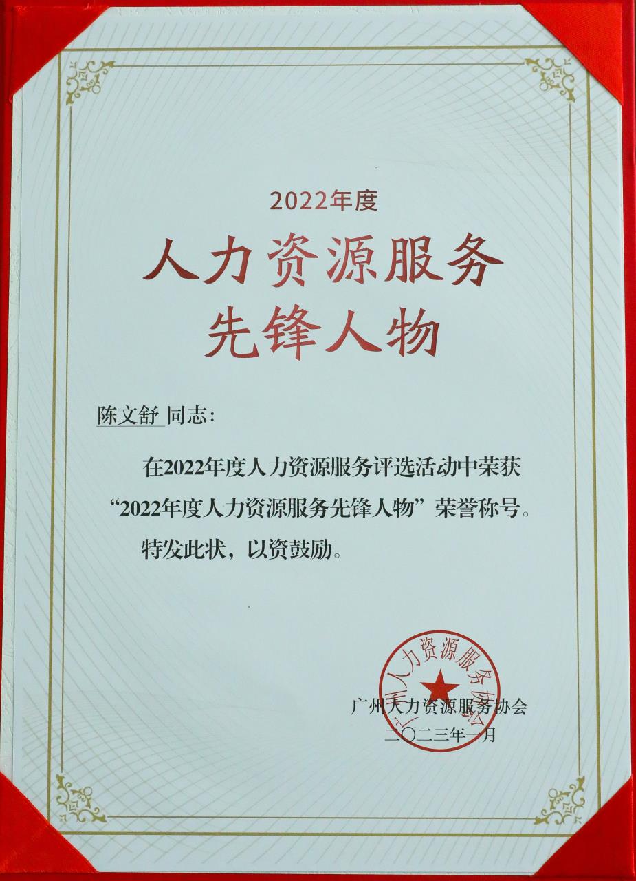 宝威官网在线服务_宝威online（中国）集团