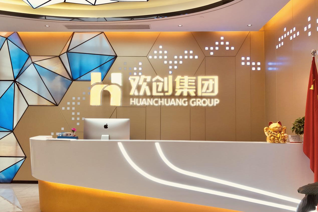 宝威官网在线服务_宝威online（中国）集团