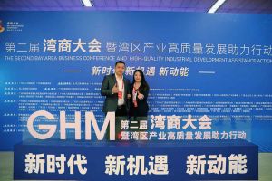 宝威官网在线服务_宝威online（中国）集团罗宁弟获湾商十大青年领袖，陈文舒获湾商十大巾帼英雄